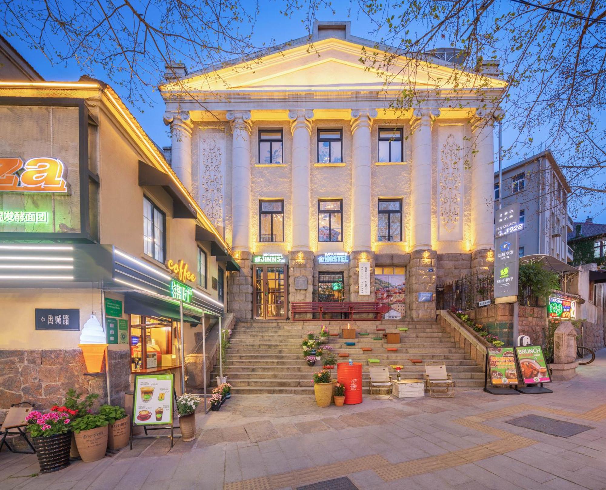 Qingdao Kaiyue Hotel Zhongshan Road St Michael'S Cathedral And Zhanqiao Pier Exterior photo